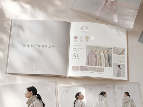 光素品牌全案：柔光治愈系运动视觉手册 - AI图片提示词示例