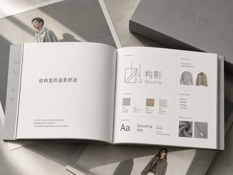 极简建筑风格品牌全案视觉画册设计 - AI图片提示词示例