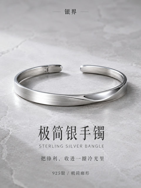 银界极简主义925纯银手镯高端商业广告海报 - AI图片提示词示例