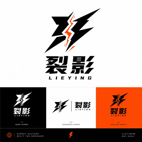 裂影街头潮牌极致几何结构Logo设计 - AI图片提示词示例
