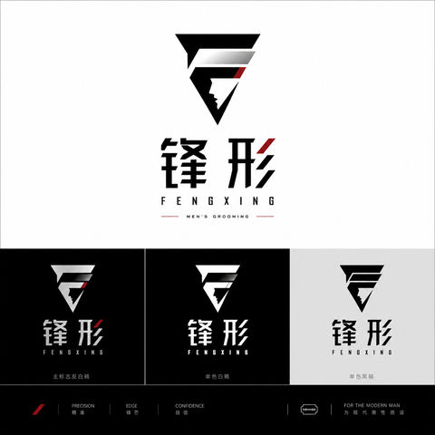 锋形男士理容极简硬朗矢量标志设计 - AI图片提示词示例