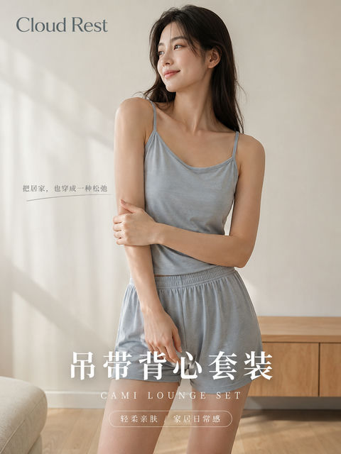 极简风松弛感居家吊带套装海报 - AI图片提示词示例
