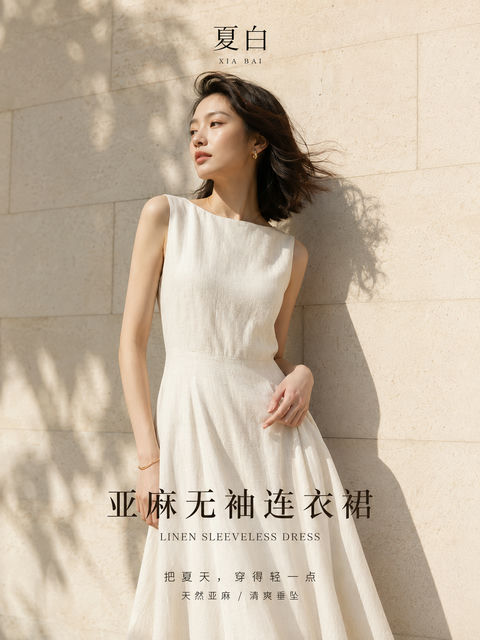 夏白品牌极简亚麻连衣裙高级感海报 - AI图片提示词示例