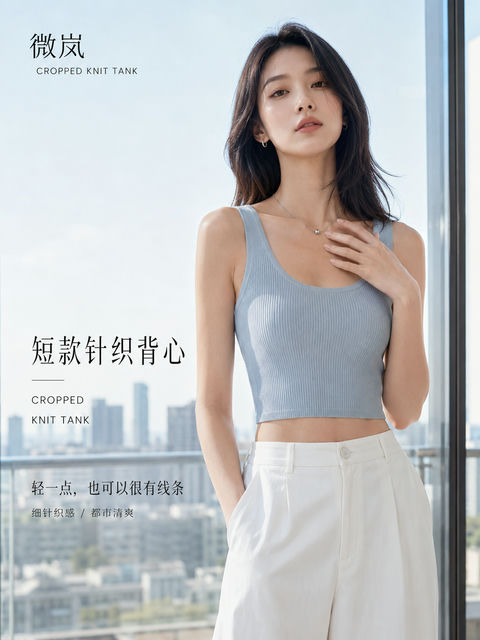 极简都市夏日针织背心时尚海报 - AI图片提示词示例