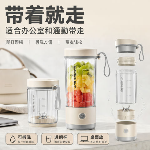 极简职场风双杯榨汁机天猫搜索主图 - AI图片提示词示例