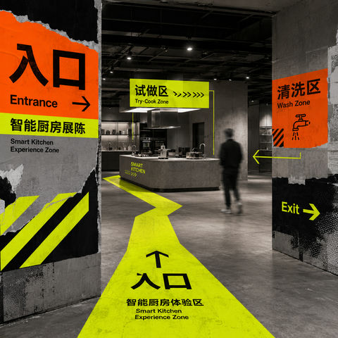 荧光动线指引的智能厨房展陈空间导视设计 - AI图片提示词示例