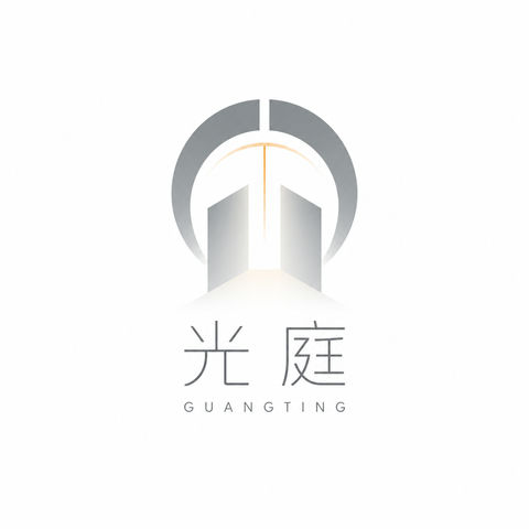 光庭照明极简抽象几何空间设计Logo - AI图片提示词示例