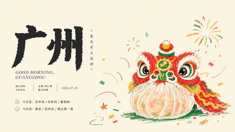 文学杂志封面稚拙蜡笔手绘设计 - AI图片提示词示例