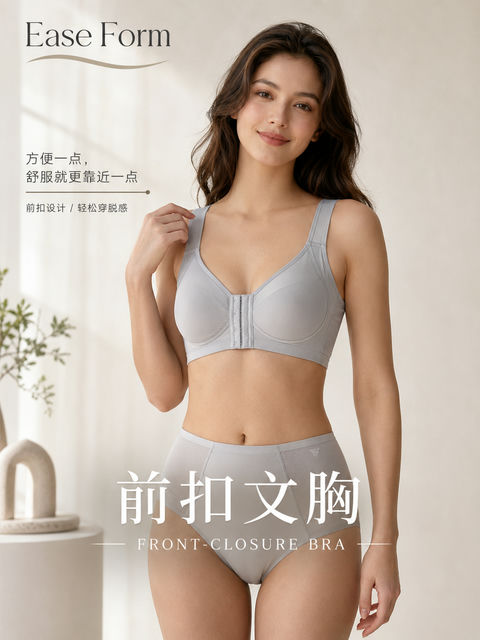 极简美学前扣式文胸高级内衣海报 - AI图片提示词示例