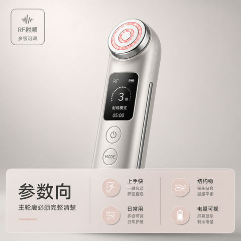 雾银粉灰质感射频美容仪数码参数主图 - AI图片提示词示例