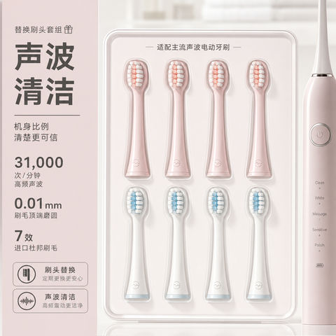 简约轻奢电动牙刷替换刷头礼赠套组主图 - AI图片提示词示例