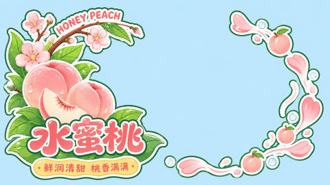 梦幻水蜜桃清凉夏日橱窗贴设计 - AI图片提示词示例