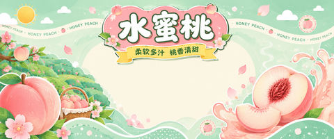 梦幻水蜜桃清甜果园矢量背景墙 - AI图片提示词示例