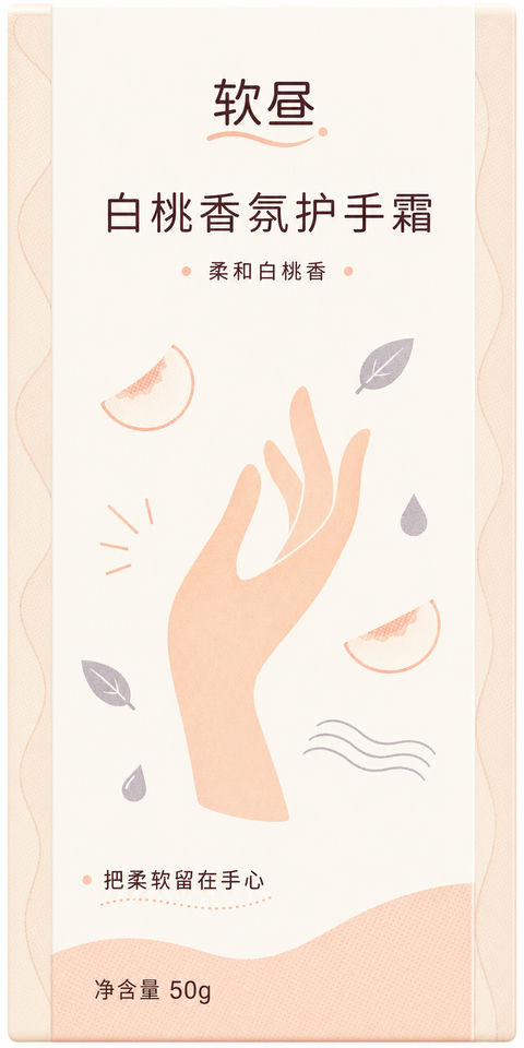 软昼白桃香氛护手霜极简包装插画 - AI图片提示词示例