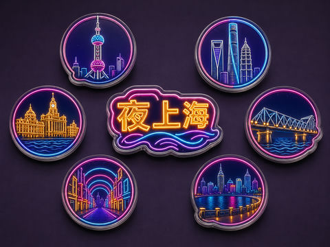 璀璨夜上海霓虹亚克力冰箱贴套装 - AI图片提示词示例