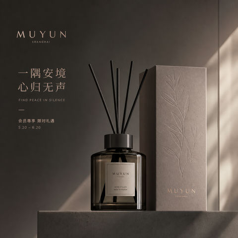 东方克制美学香氛品牌社交媒体视觉大片 - AI图片提示词示例