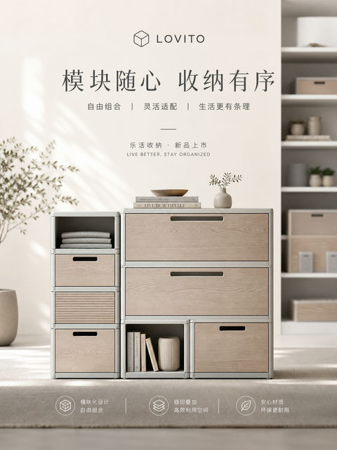 极简秩序美学：模块化收纳箱品牌视觉大片 - AI图片提示词示例