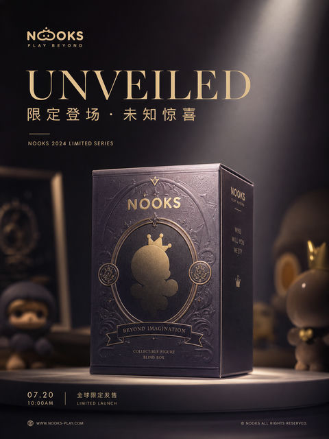 潮玩新品发布海报限定盲盒视觉大片 - AI图片提示词示例