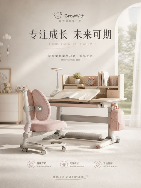 暖意陪伴：母婴品牌新品发布主视觉海报 - AI图片提示词示例