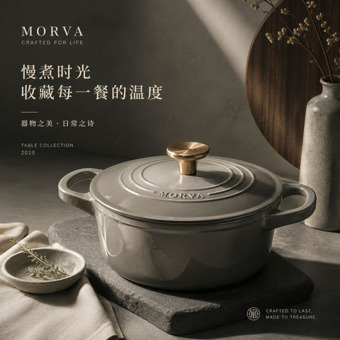 极简主义珐琅锅品牌视觉大片 - AI图片提示词示例