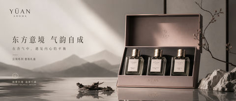 东方克制美学香氛品牌视觉大片 - AI图片提示词示例