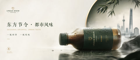 东方极简都市品质咖啡品牌超宽视觉设计 - AI图片提示词示例