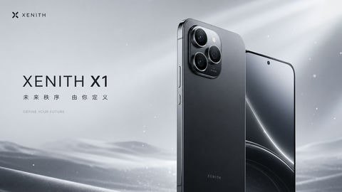 极简未来秩序旗舰手机官网横幅KV - AI图片提示词示例