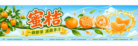 治愈系蜜桔主题扶梯长条广告插画 - AI图片提示词示例