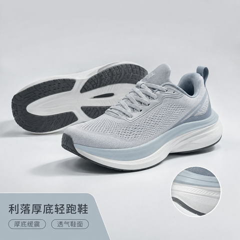 雾蓝灰轻跑鞋天猫简约主图设计 - AI图片提示词示例