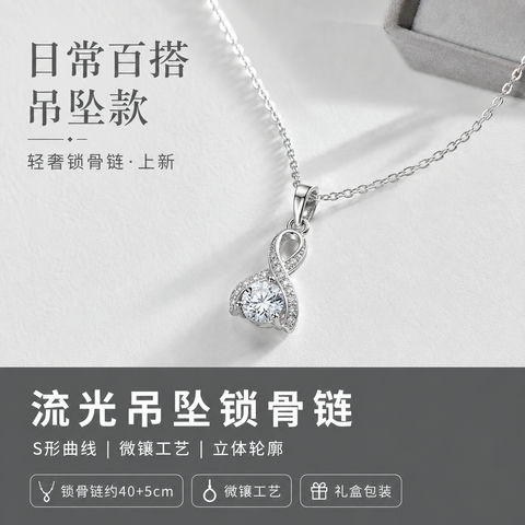 轻奢冷银锁骨链吊坠约会百搭主图 - AI图片提示词示例