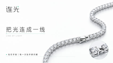 瑞士网格美学极简主义钻石手链海报 - AI图片提示词示例