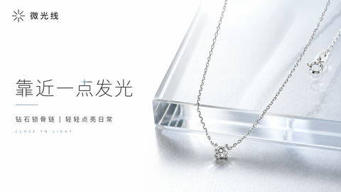 极简主义瑞士格网钻石颈链海报设计 - AI图片提示词示例