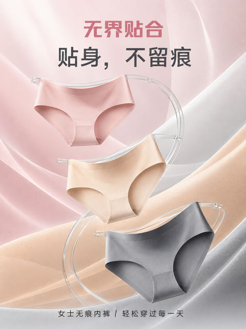 极简美学无痕内裤材质实验商业海报 - AI图片提示词示例