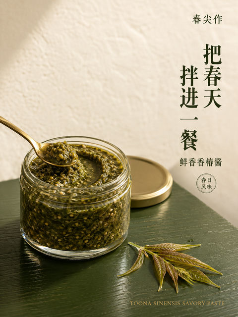 春尖作香椿酱：把早春味道拌入每一餐 - AI图片提示词示例