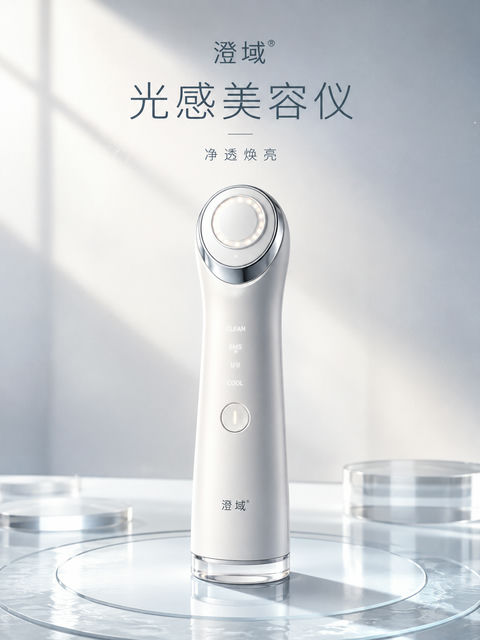洁净科技美学：珍珠白与海军蓝交织的新品发布海报 - AI图片提示词示例
