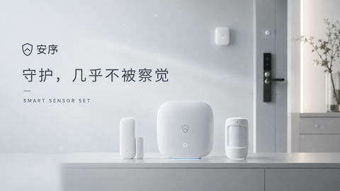 极简无感守护家用安防传感器官网首屏海报 - AI图片提示词示例