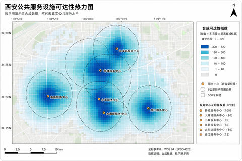 西安公共服务设施可达性地理热力图 - AI图片提示词示例