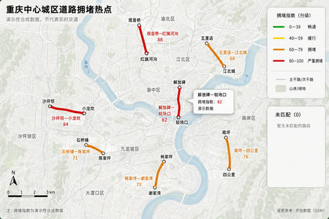 重庆中心城区道路拥堵热点分布图 - AI图片提示词示例