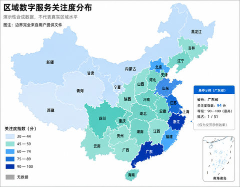 数字化服务关注度分级设色热力地图可视化 - AI图片提示词示例