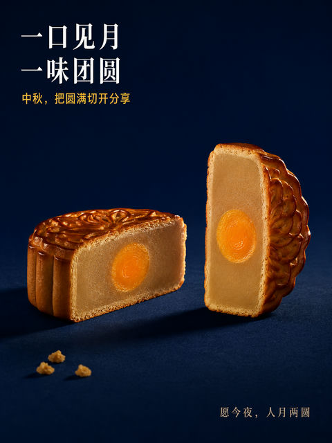 蛋黄明月藏深情：中秋极简美学海报 - AI图片提示词示例