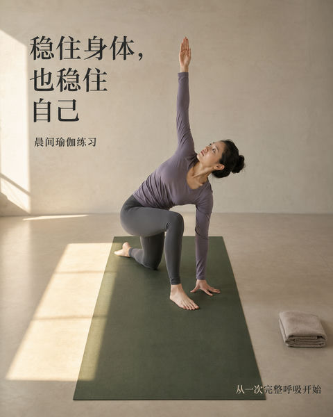 晨光影里的呼吸：极简主义身心瑜伽海报 - AI图片提示词示例