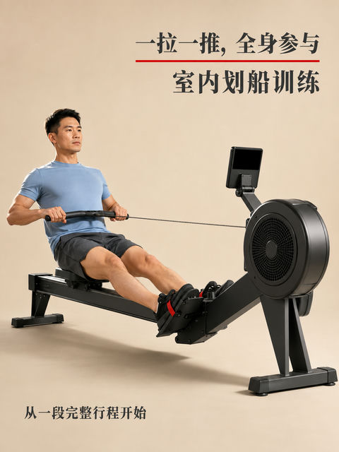 极简风室内划船机全身训练海报 - AI图片提示词示例