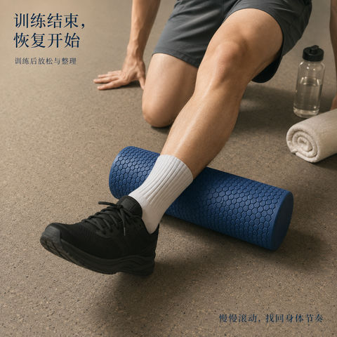 运动后深度恢复泡沫轴微距海报 - AI图片提示词示例