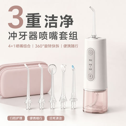 专业便携冲牙器喷嘴套组参数主图 - AI图片提示词示例