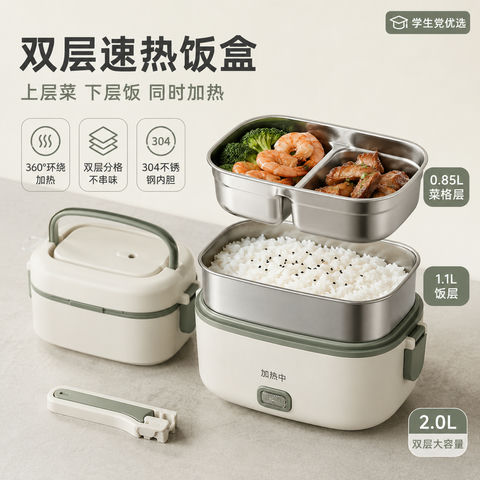 燕麦色双层电热饭盒搜索主图 - AI图片提示词示例