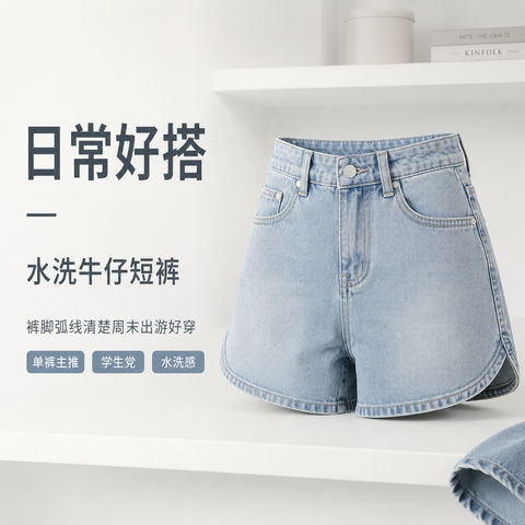 夏季百搭水洗牛仔短裤搜索主图 - AI图片提示词示例