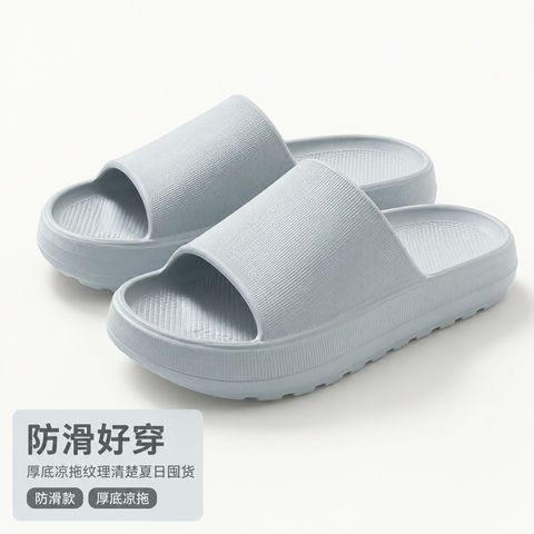夏日上新防滑厚底凉拖家居主图 - AI图片提示词示例