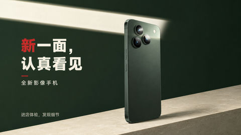 极简墨绿影像手机新品商业KV - AI图片提示词示例