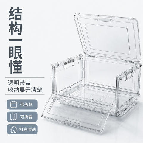 透明带盖折叠收纳箱结构展示主图 - AI图片提示词示例