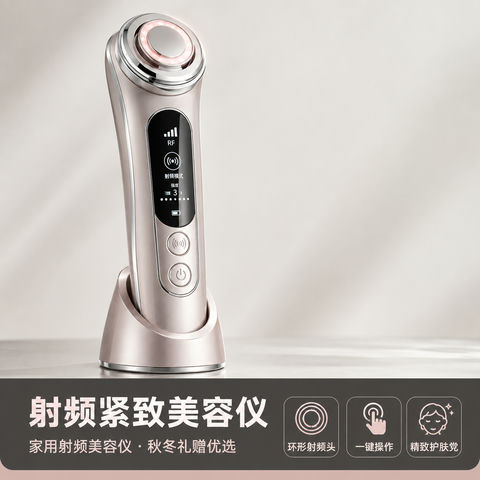 精致护理射频美容仪金属探头礼遇季主图 - AI图片提示词示例